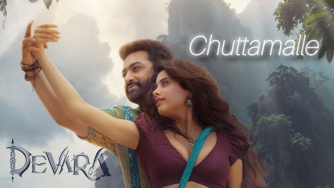 chuttamalle
