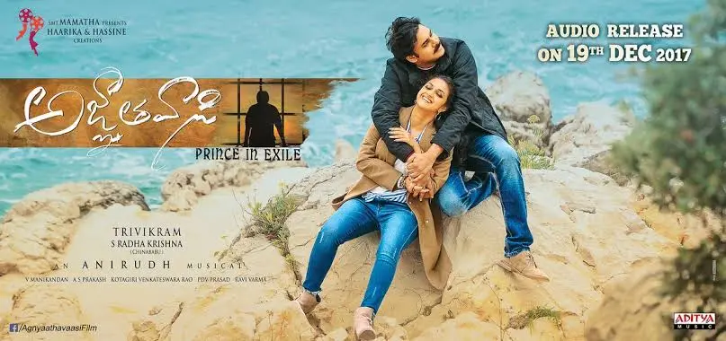 Nee Jathaga Nenundali Song Poster from Yevadu