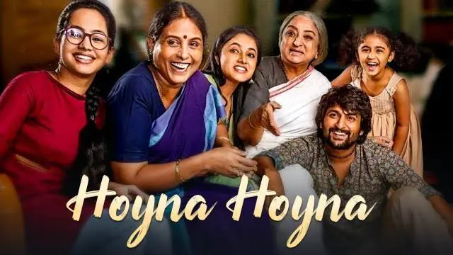 Hoyna Hoyna Song Poster from Gang Leader